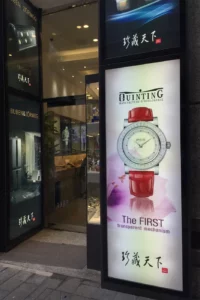 Design de publicité en magasin pour la manufacture horlogère Quinting en Asie par Laura Maschio